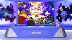虎牙HMA手游电竞大赛