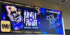 CCG EXPO 2021圆满收官，飞利浦显示器带玩家征战精彩游戏视界