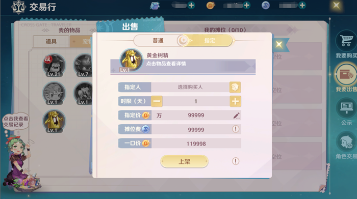 /uploads/allimg/220729/1054536161-4.png