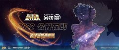 另物赏「圣斗士星矢」第一弹官宣来袭！9月30日重磅开售！