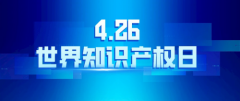 知识产权日丨小马菲莉坚守爱与责任