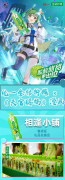 29th漫展丨带你直击统一金桔柠檬×《天官赐福》漫画主题馆