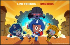 LINE FRIENDS与孩之宝旗下变形金刚官宣开启深度战略合作，精品联创动画即将上线