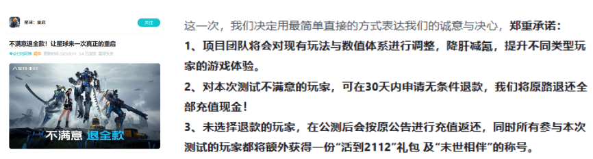 /uploads/allimg/231115/14560JG8-6.png