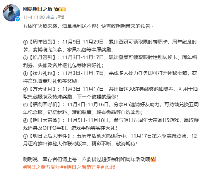 /uploads/allimg/231115/14560L454-13.png