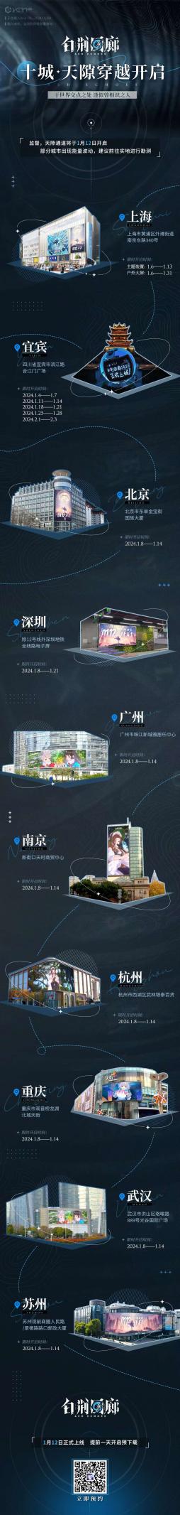 /uploads/allimg/240112/140422AJ-9.jpg