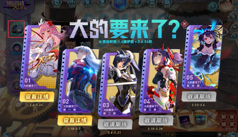 /uploads/allimg/240201/1010252E4-0.png