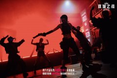 《双城之战》音乐秀全球首演暨腾讯视频Of