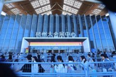 4天、30万㎡、超万摊！中国动漫创作第一展cp32在杭州大会展中心盛大启幕！