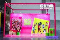 俄罗斯动画巨头联盟动画制片厂亮相中国国际