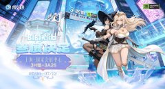BW2026参展指南 ！影驰展台情报全公开