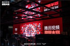 2026腾讯视频动漫大赏，没见过的国漫限时乌